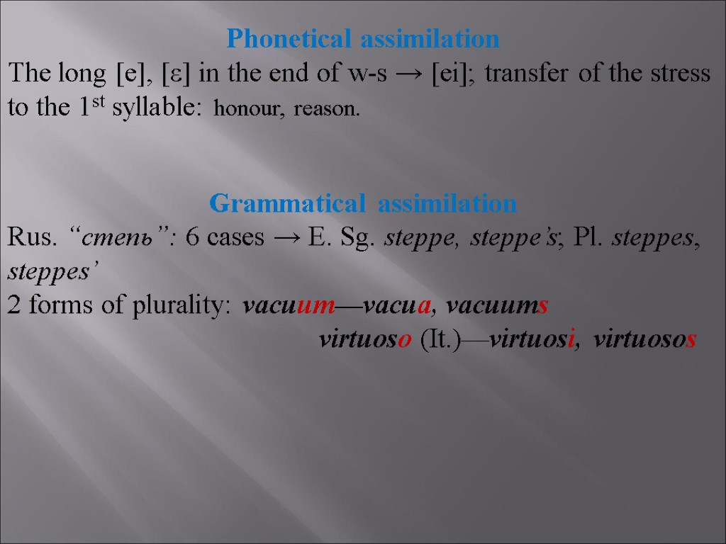 Phonetical assimilation The long [e], [ε] in the end of w-s → [ei]; transfer